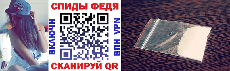дарнет шоп Кондрово Amphetamine Premium