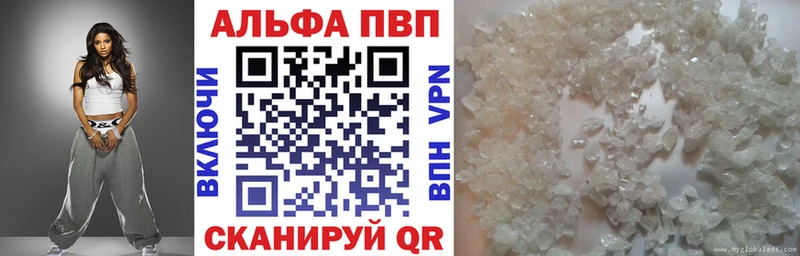 APVP Соль  где найти наркотики  Кондрово 