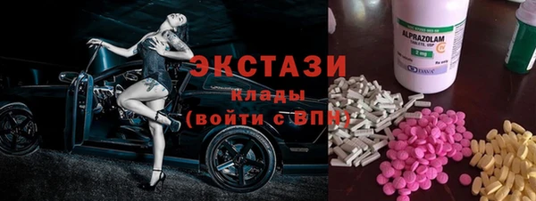 кокаин VHQ Армянск