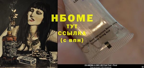 кокаин VHQ Армянск