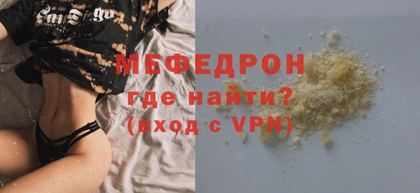 spice Баксан