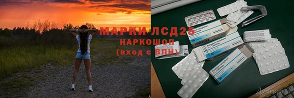каннабис Балабаново
