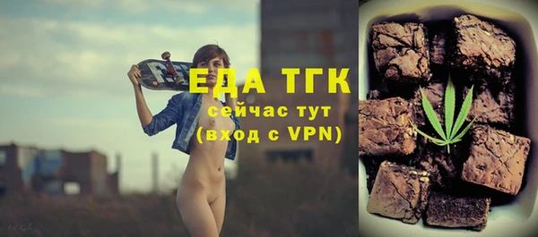 синтетический гашиш Арсеньев