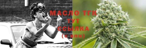 каннабис Балабаново