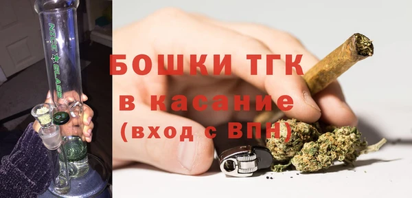 синтетический гашиш Арсеньев