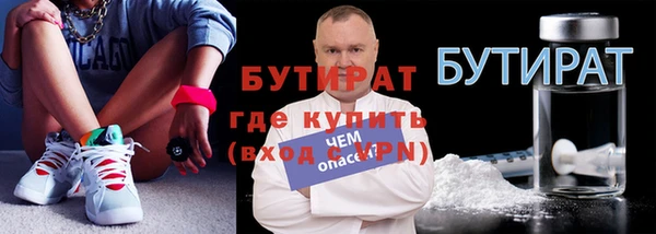 spice Баксан