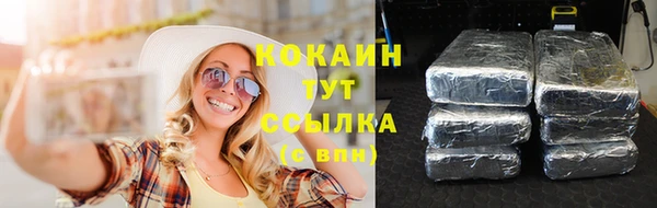 синтетический гашиш Арсеньев