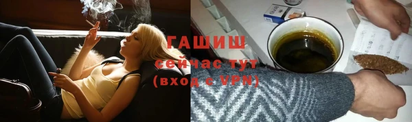 синтетический гашиш Арсеньев