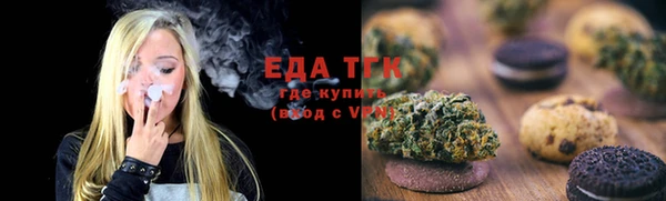 синтетический гашиш Арсеньев