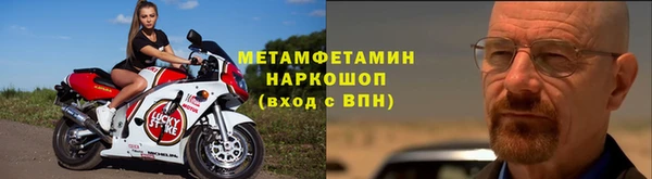 кокаин VHQ Армянск