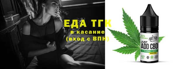 синтетический гашиш Арсеньев