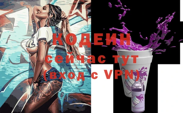 кокаин VHQ Армянск