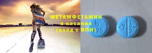 синтетический гашиш Арсеньев