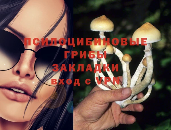 каннабис Балабаново