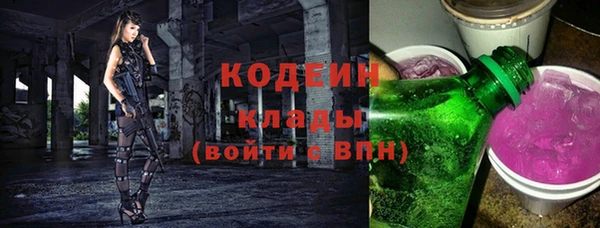 марихуана Рославль
