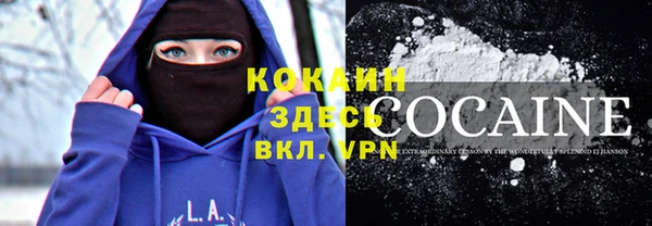 синтетический гашиш Арсеньев
