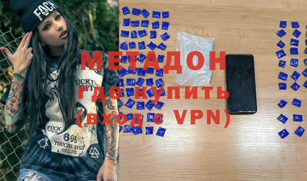 каннабис Балабаново