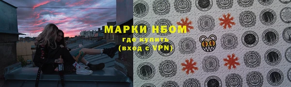 каннабис Балабаново