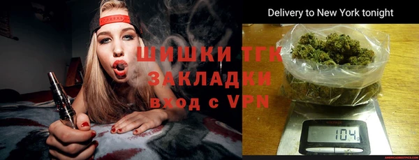 синтетический гашиш Арсеньев