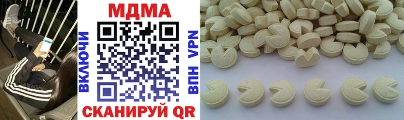 MDMA кристаллы  Кондрово 