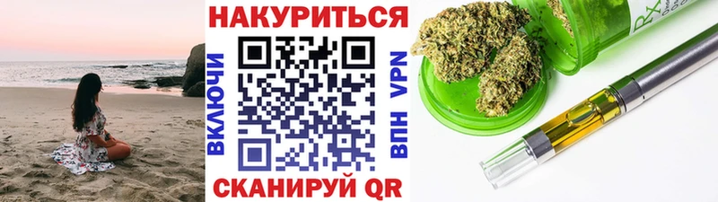 Шишки марихуана план Кондрово